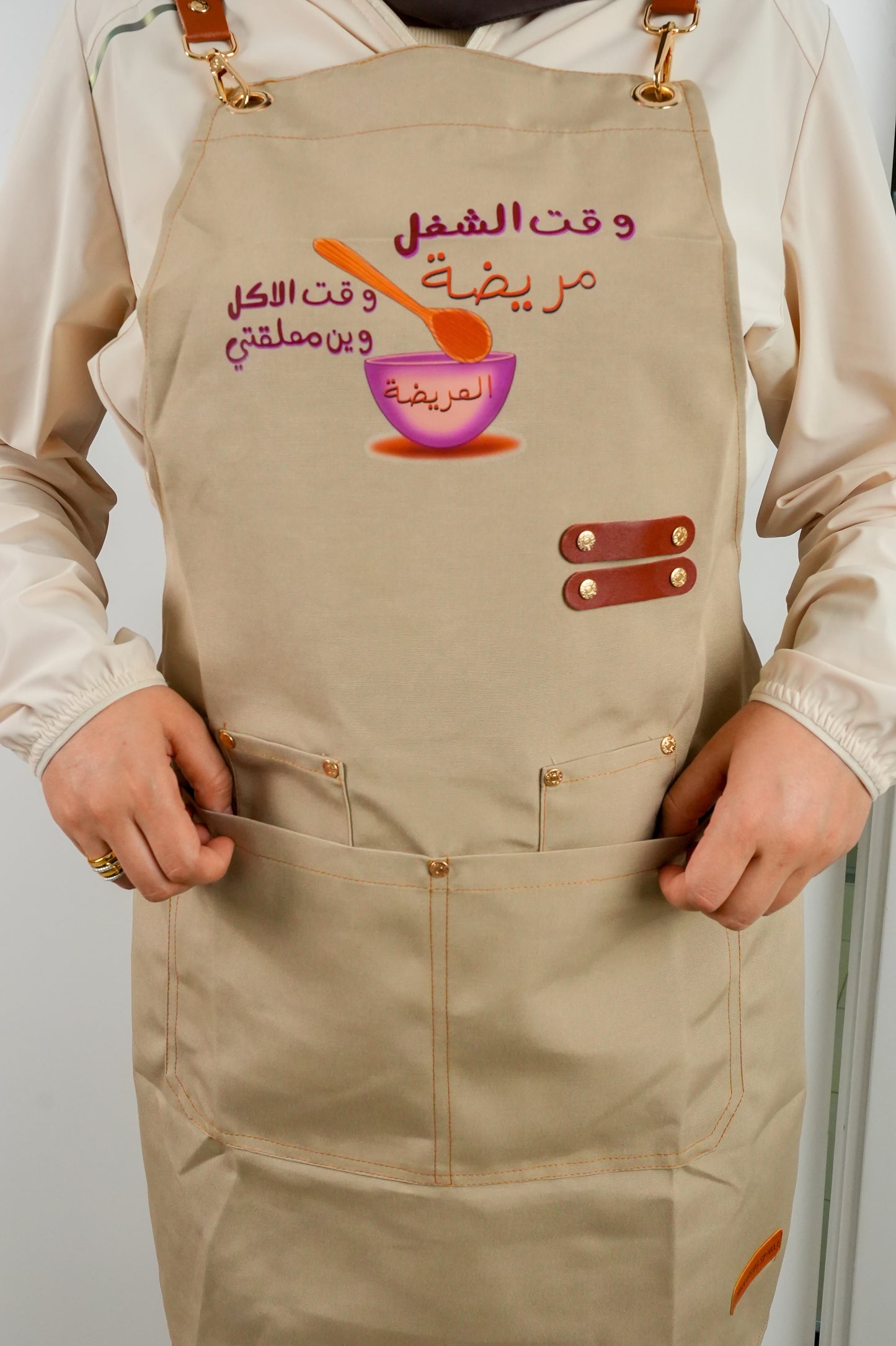 Kitchen Apron - Mareeda
