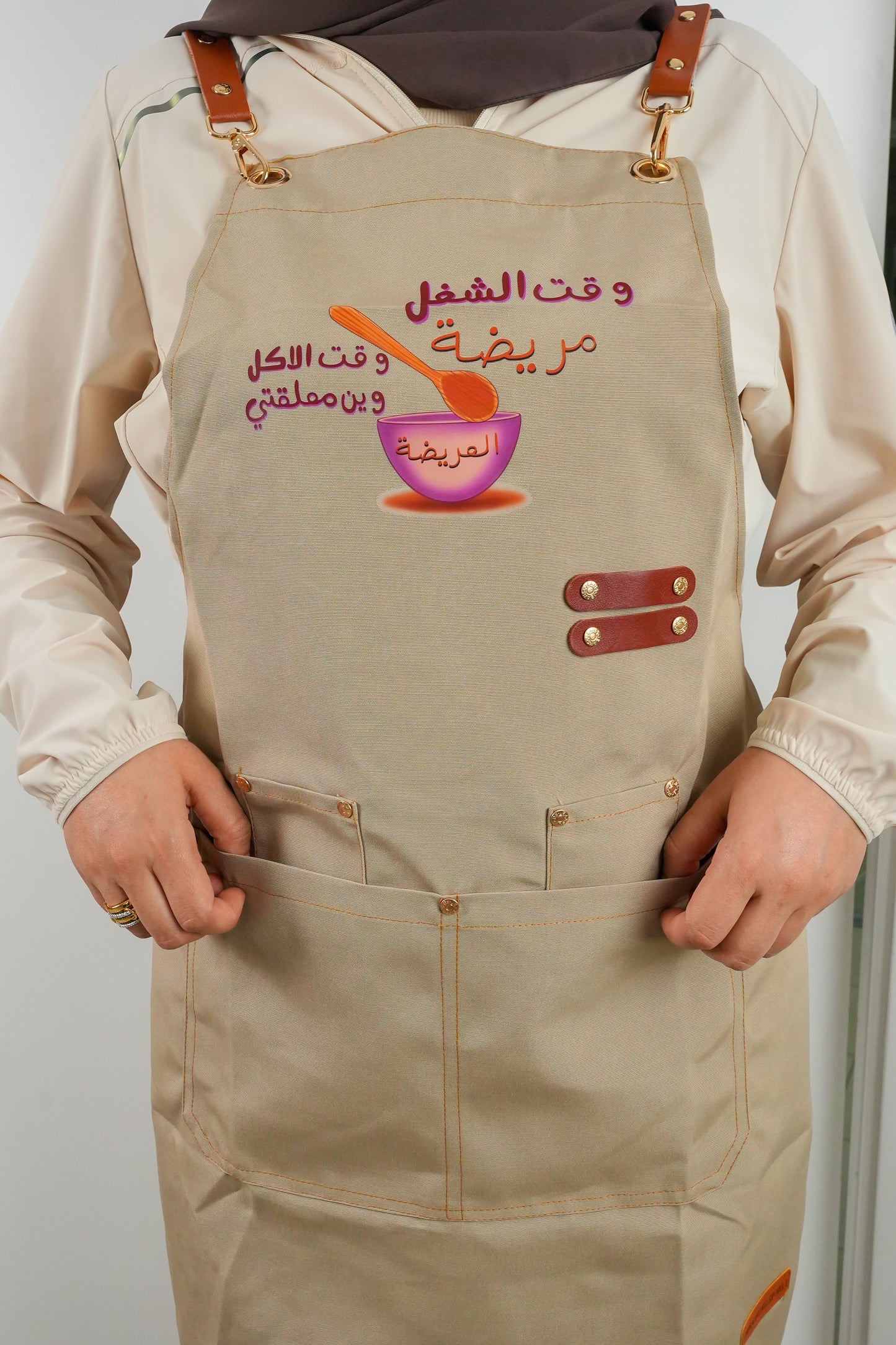Kitchen Apron - Mareeda