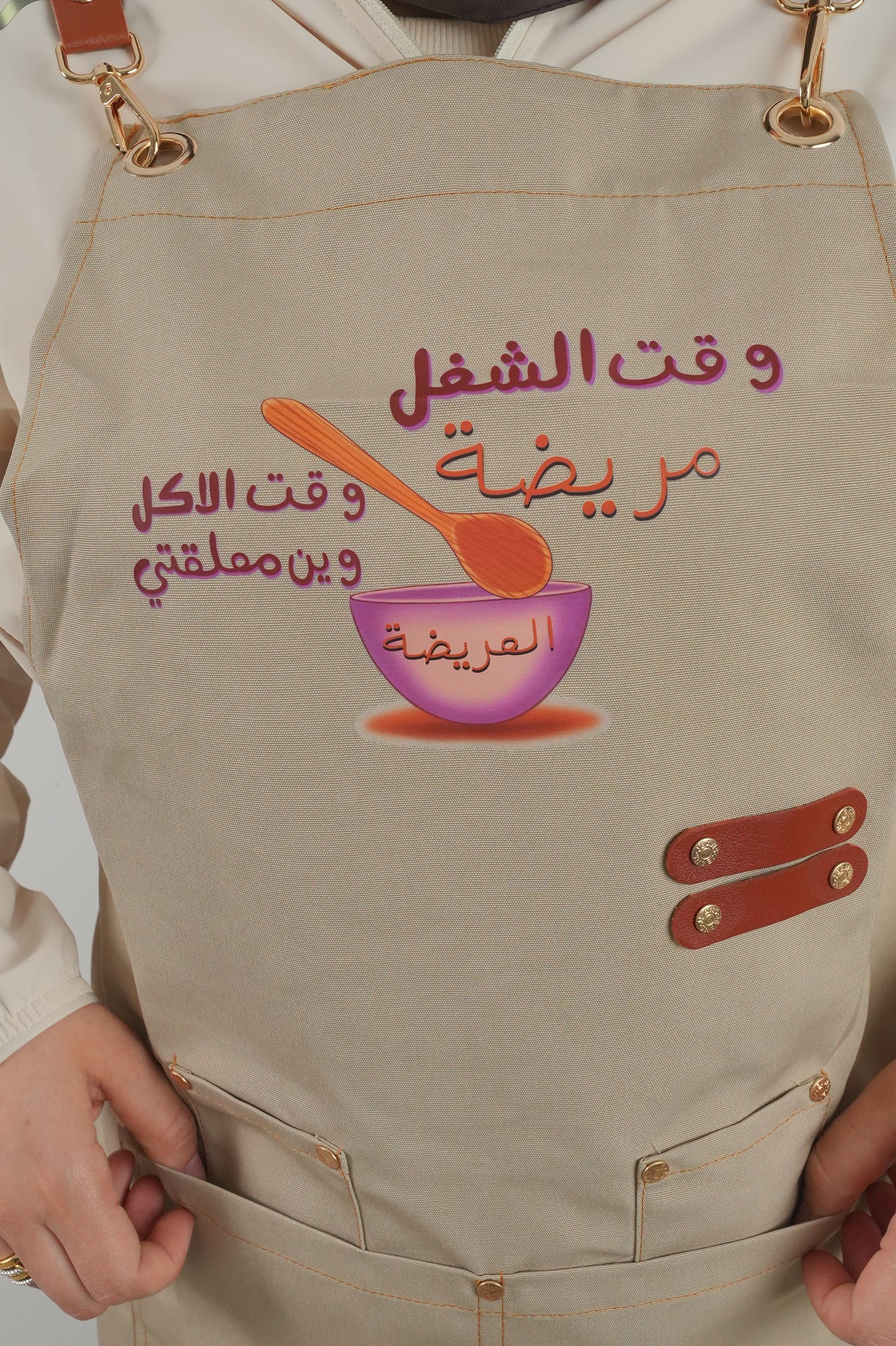 Kitchen Apron - Mareeda
