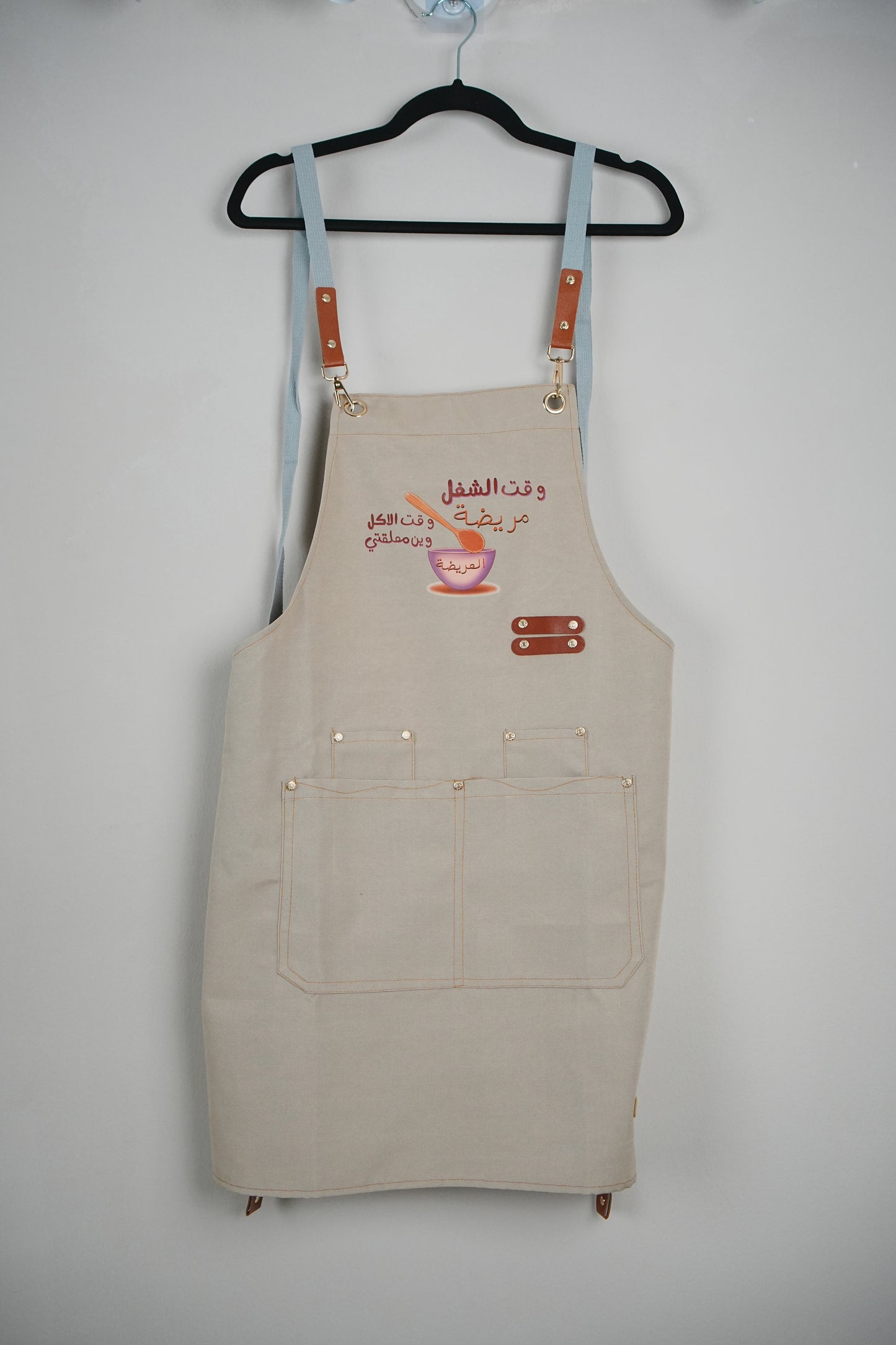 Kitchen Apron - Mareeda