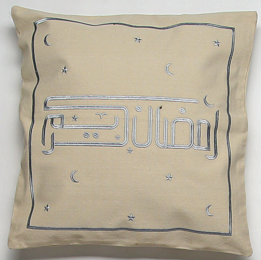 Ramadan Kareem Silver Cushion
