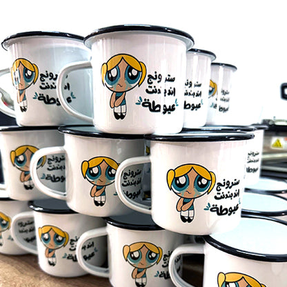 Mug - 3ayoota