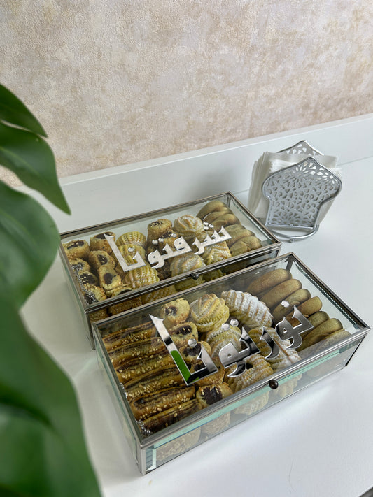 Silver Dessert Box شرفتونا  ونورتونا