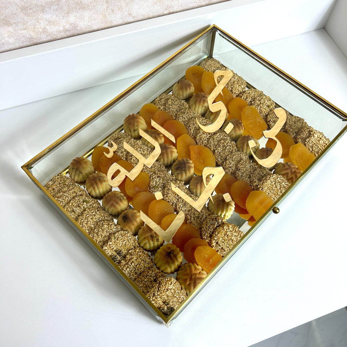 Golden Dessert Glass Box حي الله من جانا