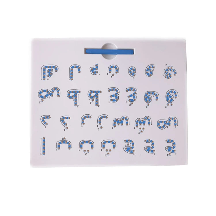 Arabic Alphabet Tracing Board