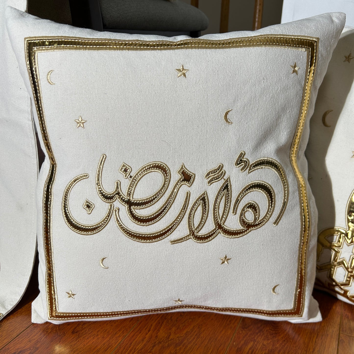 Cushion Gold Hala Ramadan