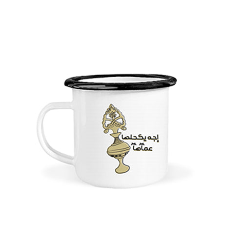 Mug - 3amaha