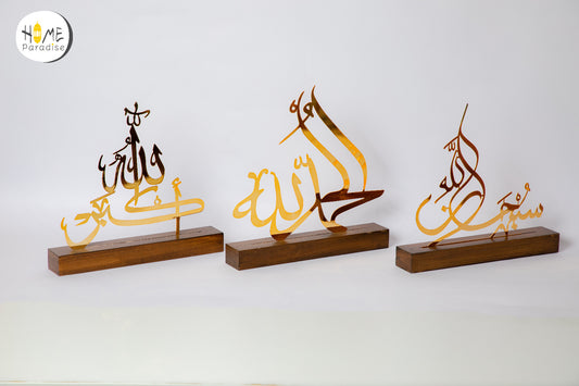 Islamic Wooden and Metal table top decor set of 3