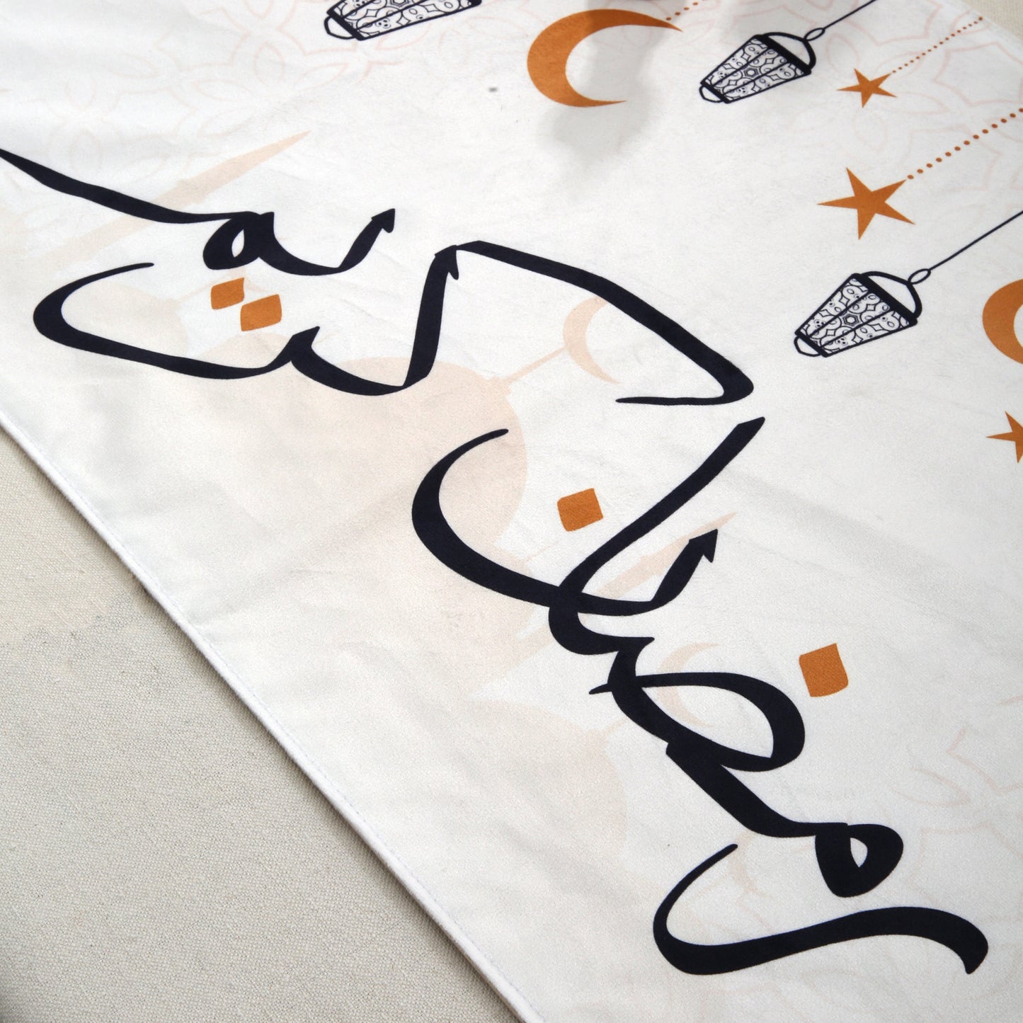 Ramadan Kareem Simple Printing Velvet Table Runner with 2 Cushions Cover