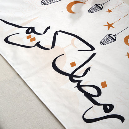 Ramadan Kareem Simple Printing Velvet Table Runner with 2 Cushions Cover