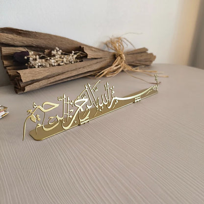 Bismillah Table Décor