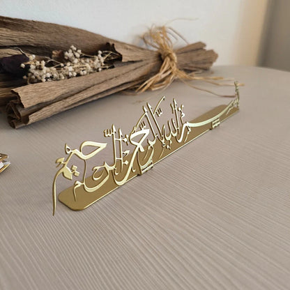 Bismillah Table Décor