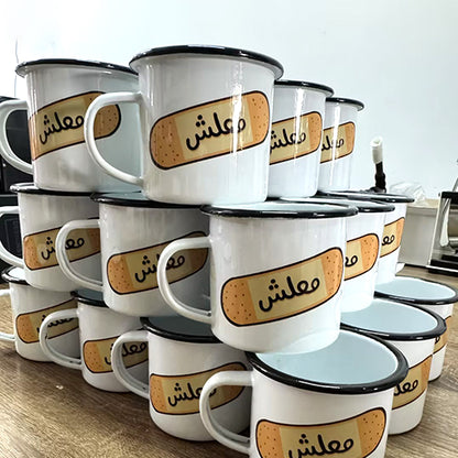 Mug - Ma3lesh