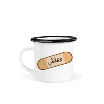 Mug - Ma3lesh