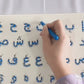 Arabic Alphabet Tracing Board