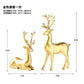 Resin deer tabletop decor set of 2