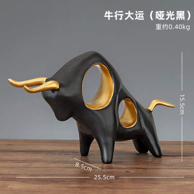 Black Resin Decorative Bull Set of 2