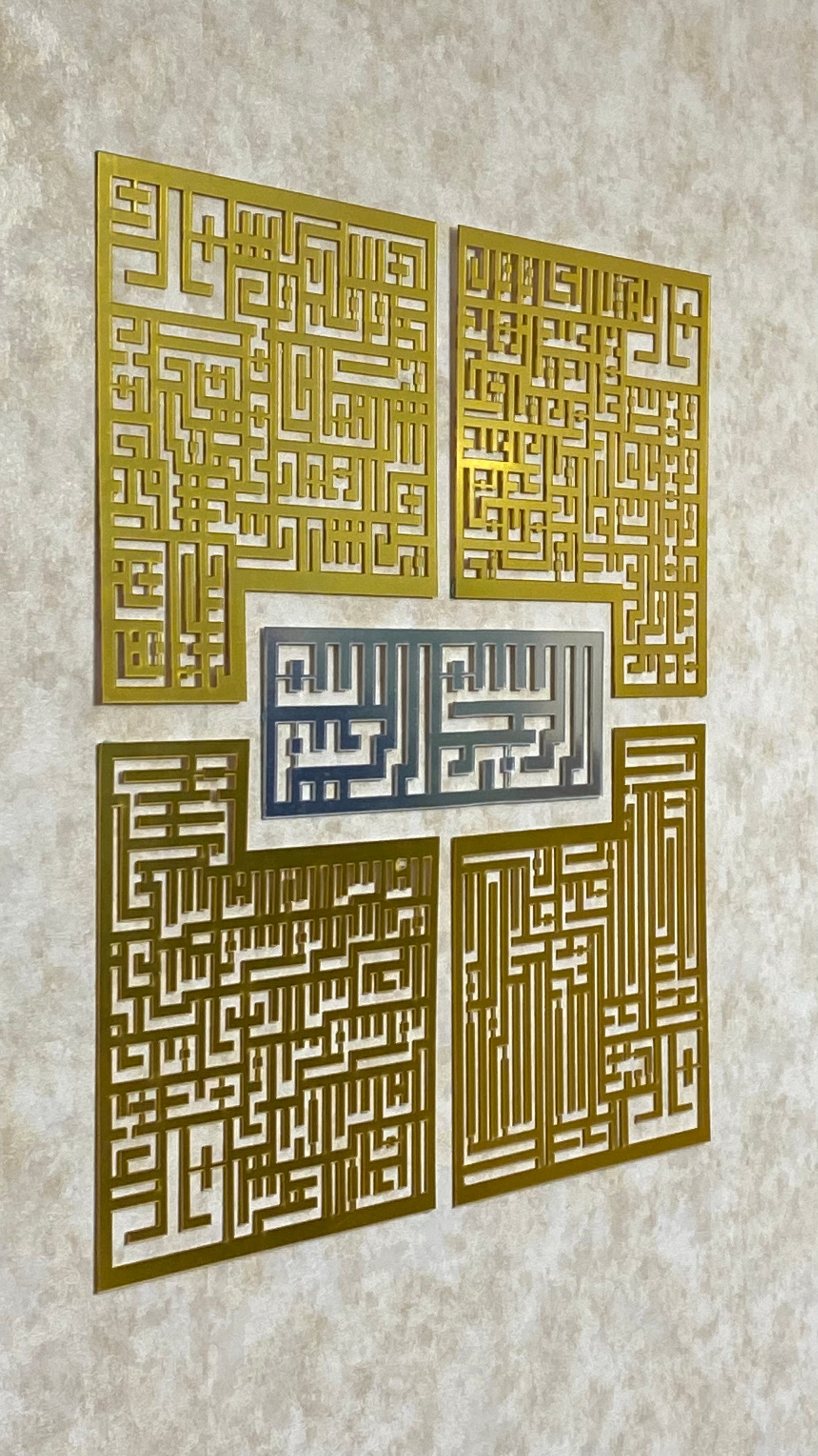 Arabic wall art