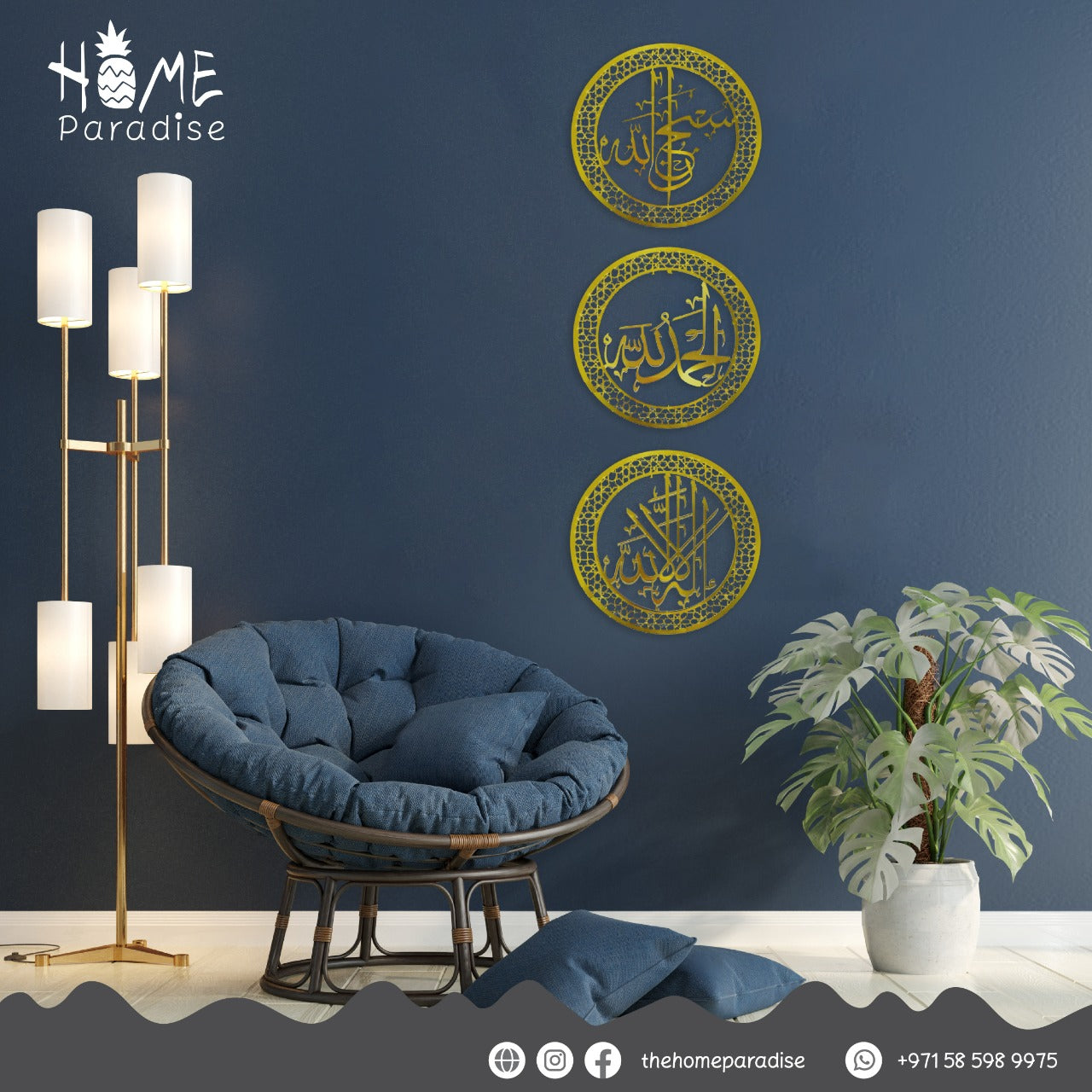 islamic wall stickers