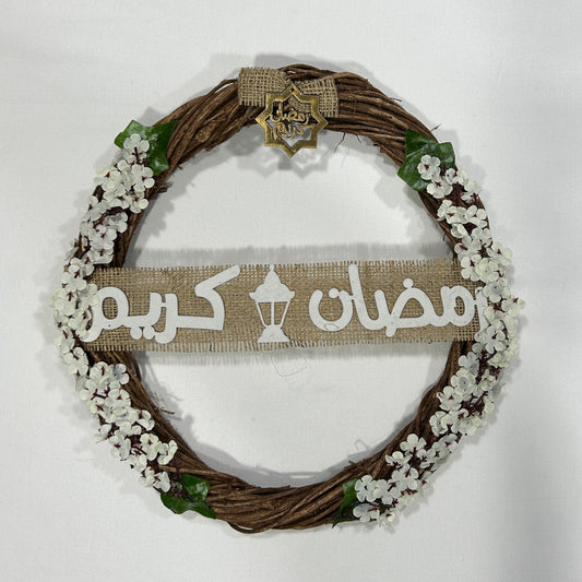 Ramadan Door Wreath