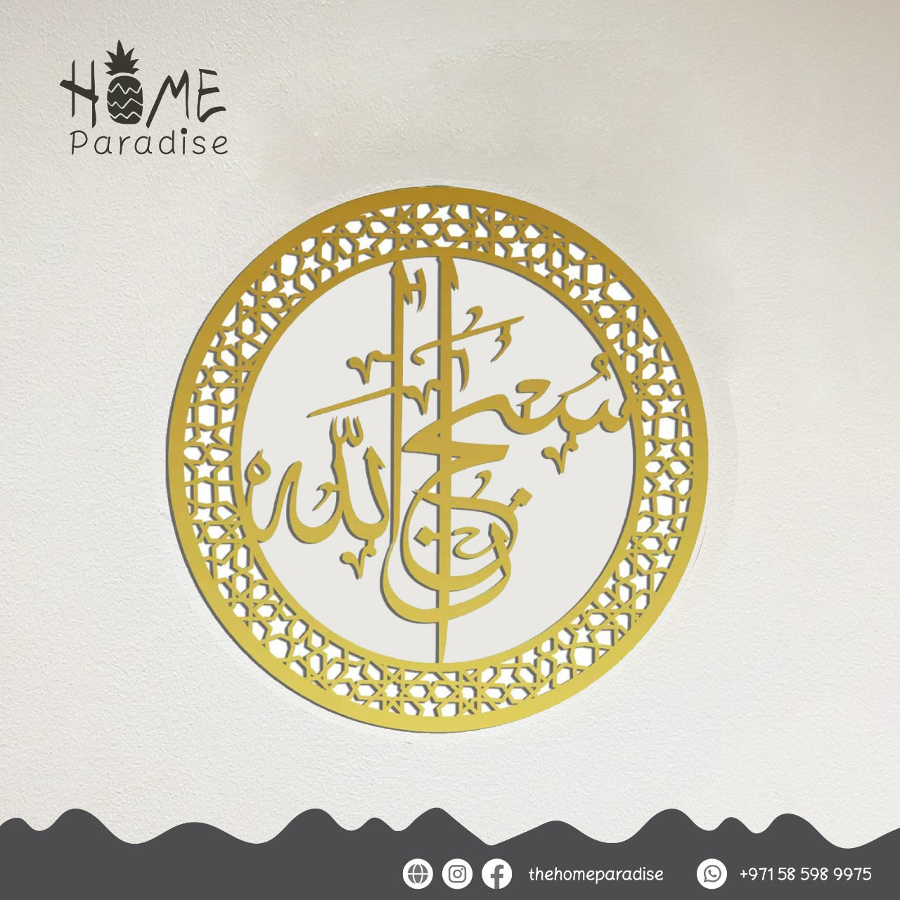 islamic calligraphy art 